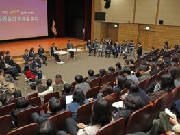 문체부 호칭제 개편..‘혁신적’ 일하는 문화 도입키 기사 이미지