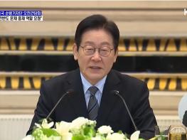 이재명 대통령 '한중 관계, 감정에 좌우되지 않게 상호 존중하며 관리' 기사 이미지