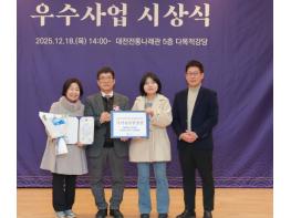 강진군, ‘폼생폼사 강진향교’ 국가유산 우수사업 선정  기사 이미지