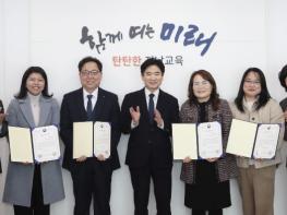 전남교육 발전 이끈 학부모, 교육부 장관 표창 수상 기사 이미지