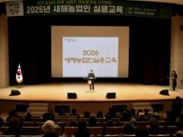 담양군, 찾아가는 맞춤형 '새해농업인실용교육' 본격 추진 기사 이미지