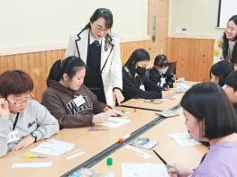 진도교육지원청, 특수교육지원센터 겨울방학 프로그램 운영 기사 이미지