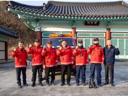 김해시, 건조한 날씨에 산불방지활동 총력 홍태용 시장 산불감시원 격려 기사 이미지