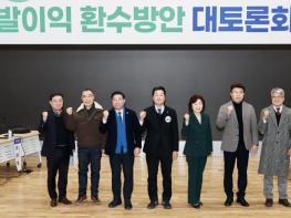 전라남도의회, “순천 신대·선월지구 개발이익 시민 환원 마땅” 기사 이미지