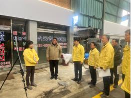 전북자치도, 대설·한파 대비 재해 취약시설 현장 점검 강화 기사 이미지