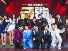 TV CHOSUN '금타는 금요일' 善 배아현, 이상형 고백에 춘길 소환된 사연은? 기사 이미지