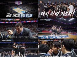 [SBS 열혈농구단] 시즌 1 성대하게 마무리 “진짜 농구를 해보자”에서 시작된 1년의 도전 기사 이미지