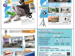 방송미디어통신위원회, 청년 크리에이터·미디어 기업, 더 많이 지원 기사 이미지