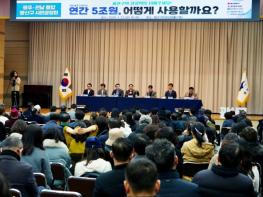 광주전남 통합 광산권역 시민공청회, “광역교통체계 구축 등 삶의 질 향상으로 이어져야” 기사 이미지