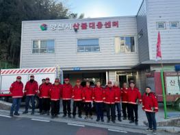 양산시 부시장, 산불예방 긴급 현장점검 실시 기사 이미지