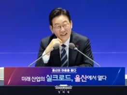 이재명 대통령 '지방 분권은 국가 생존 전략…5극 3특으로 대대적 재편' 기사 이미지