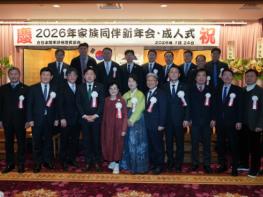  재일 제주도민 사회와 함께 여는 상생의 시대 기사 이미지