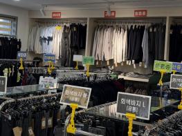 광주광역시동·서부교육지원청, ‘교복 물려주기 사업’ 운영 기사 이미지