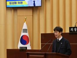 광주광역시 서구 임성화 의원, 광주광역시 서구! ‘진짜 이름을 찾아서!’ 기사 이미지