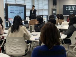 광주광역시 교사성장마루, ‘경제 흐름을 읽는 눈’ 연수 운영 기사 이미지