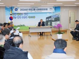 제주시, ‘2026년 신바람 공유회’ 이도2동 방문 기사 이미지