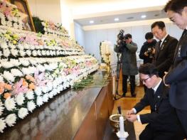 故이해찬 민주평통 수석부의장 조문 기사 이미지