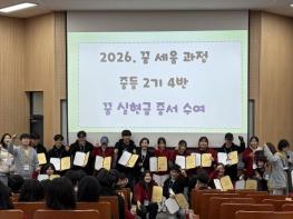 전남교육꿈실현재단, ‘꿈 세움 과정’ 1‧2기 캠프 성황리 운영 기사 이미지