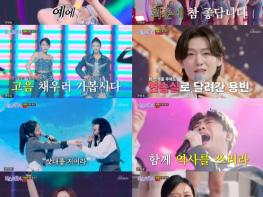 TV CHOSUN '미스트롯4' 7주 연속 시청률 1위 올킬! 압도적 흥행 신화 시리즈, 역사를 바꿨다! 전무후무 '미스&미스터' 메들리 혼성팀 미션!  기사 이미지