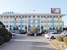 장흥군, 지역상품권 설맞이 최대 15% 할인 혜택 제공 기사 이미지