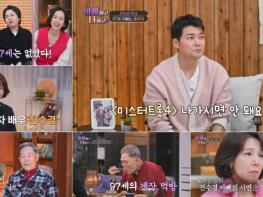  TV CHOSUN [아빠하고 나하고] 전수경父, 97세에도 폭풍 ‘게장 먹방’…나이 의혹 터뜨린 건강 비결?!  기사 이미지