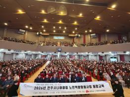 전주시니어클럽, 2026년 노인역량활용 참여자 통합교육 추진 기사 이미지