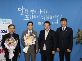 광주광역시교육청, ‘비실명 대리신고 전담변호사’ 위촉 기사 이미지