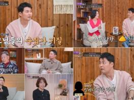 TV CHOSUN [아빠하고 나하고] 전현무, 한혜진의 ‘아끼면 X 된다’ 발언에 울컥?! “기껏 명품 선물했더니…지겨워”  기사 이미지