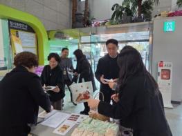 서귀포시, 설 명절 맞아 중증장애인생산품 홍보 추진 기사 이미지