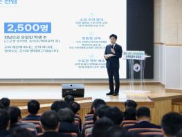 전남교육청, ‘전남·광주 교육통합’ 교육공동체 의견 수렴 기사 이미지