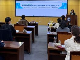 전북도, 2026년 도민인권지킴이단 인권 모니터링으로 지역 내 인권파수꾼 역할 충실！ 기사 이미지