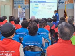 전남자치경찰위, 도민 안전의식·범죄예방 역량 높인다 기사 이미지