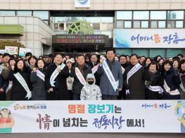 장흥군, 설맞이 전통시장 장보기로 지역경제 회복 나서 기사 이미지