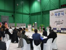 남양주시, 진접읍 풍양배드민턴장 개관식 개최…주민 소통·건강 증진의 공간 마련 기사 이미지