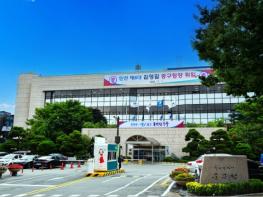 울산 중구, 가족 체험으로 공감한 태화강 생태와 탄소중립 기사 이미지