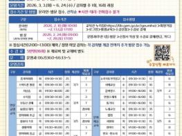 광주광역시 금호평생교육관, 시민문화강좌 수강생 모집 기사 이미지