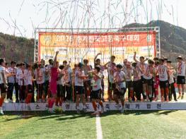 합천, '2026 춘계 전국고등축구대회' 성황리 폐막 기사 이미지