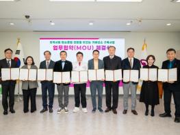 동대문구, ‘탄소중립 원팀’ 출범…10개 기관 손잡고 생활실천 확산 기사 이미지