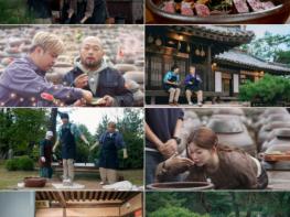 MBC [밥상의 발견] 10일 밤 9시 첫 방송! 셰프 윤남노, 고추장에 ‘이것’ 넣었더니 감칠맛 폭발! 비법 양념 뭐길래?  기사 이미지