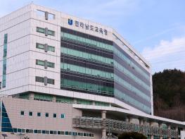 전남교육청, ‘학교-지역’ 잇는 교육기부 활성화 본격 추진 기사 이미지