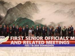 외교부, 2026년 아시아태평양경제협력체(APEC) 제1차 고위관리회의(SOM1) 참석 기사 이미지