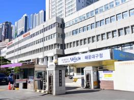 해운대구, 2026년 장애인 평생학습도시 운영사업 공모 선정 기사 이미지
