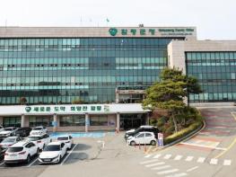 함평군, ‘2026 농어민 공익수당’ 신청 접수 기사 이미지