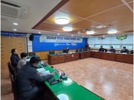 무안군, 군정 성과관리 위한 자체평가위원회 개최 기사 이미지