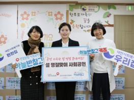 국민건강보험공단 광주전라제주지역본부, 설 명절맞이 사회공헌 실시 기사 이미지