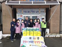 최명수 전남도의원, 설 맞아 사회복지시설 방문 ‘따뜻한 온정’ 기사 이미지