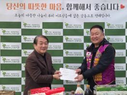 명절마다 이어진 따뜻한 약속, 송탄라이온스클럽의 설맞이 나눔 기사 이미지