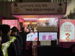 서구시설관리공단, ‘노사상생 푸드트럭’ 운영 기사 이미지