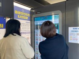 광주광역시 남구, 효천1지구에 ‘스마트도서관’ 만든다 기사 이미지