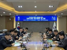 평택시, ‘2025년 하반기 시민과의 대화’ 주요 건의사항 추진현황 보고회 개최 기사 이미지